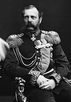 Александр II Освободитель