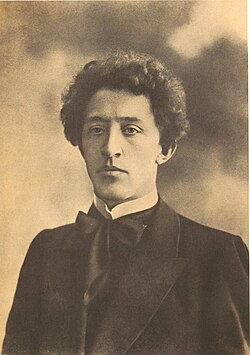 А.А. Блок