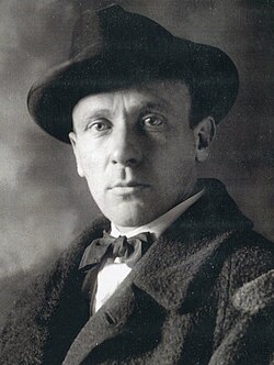 М.А. Булгаков