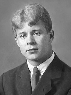 С.А. Есенин