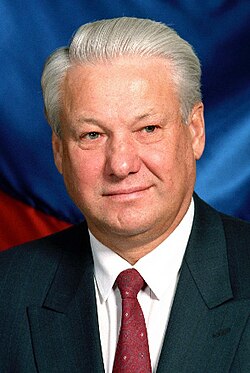 Борис Николаевич Ельцин
